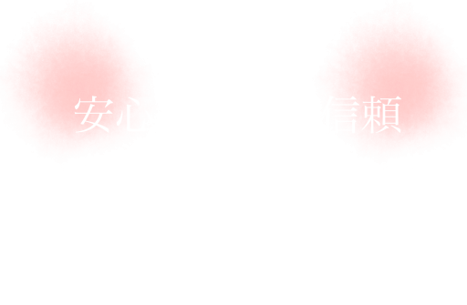 秋田/大仙市/大曲/保険/ほけんセンター秋田